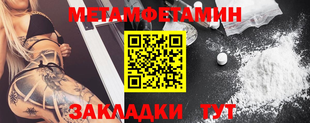 АМФ  АМФЕТАМИН Premium  darknet наркотические препараты  АМФЕТАМИН  Фрязино  Вход с VPN 