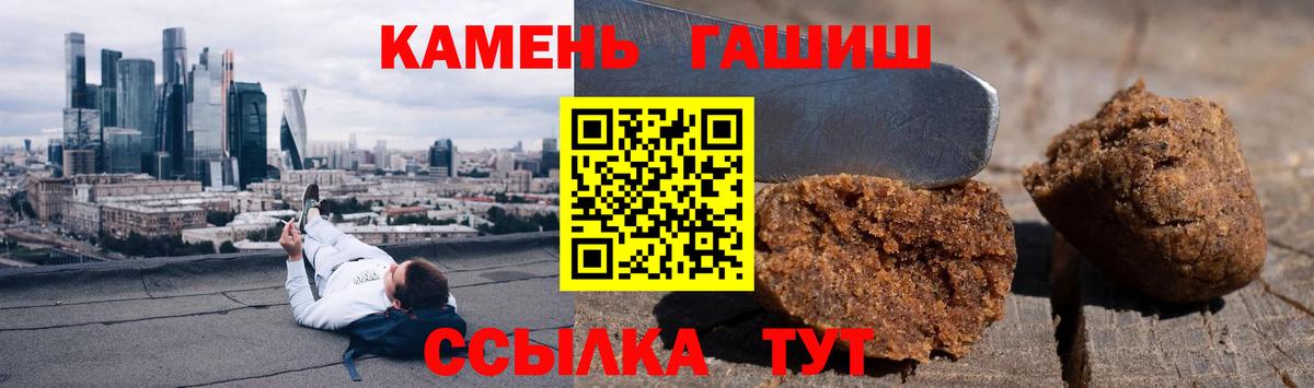 ГАШИШ Premium  ГАШИШ  Вход с VPN  Фрязино  Гашиш Ice-O-Lator 