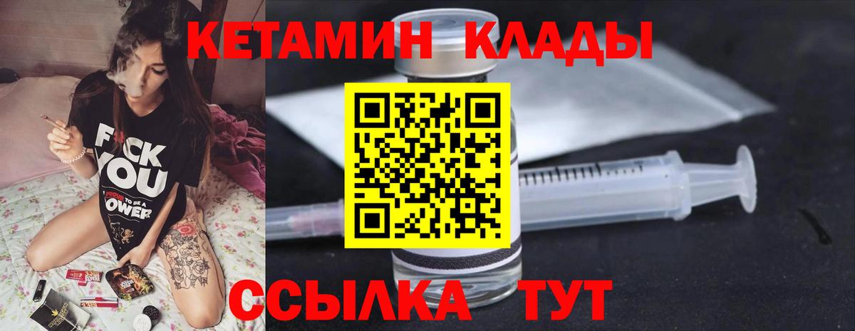 ссылка на мегу   Кетамин VHQ  Вход с VPN  Фрязино 
