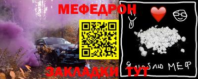 прущие грибы Нарткала