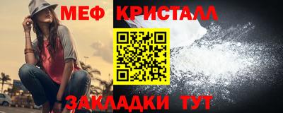 прущие грибы Наро-Фоминск