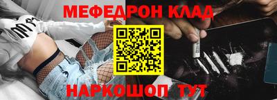 прущие грибы Наро-Фоминск