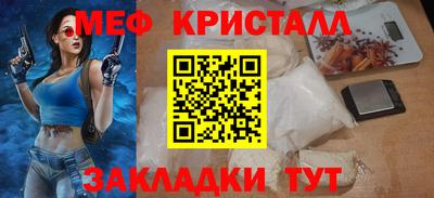 прущие грибы Наро-Фоминск