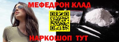 МДПВ Нальчик