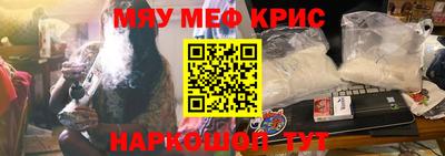 прущие грибы Наро-Фоминск