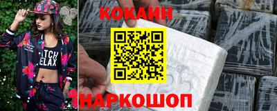 прущие грибы Наро-Фоминск