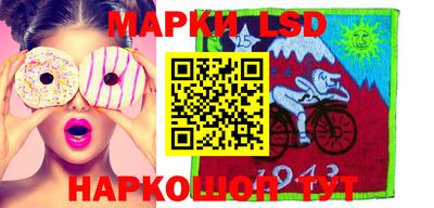 прущие грибы Нарткала