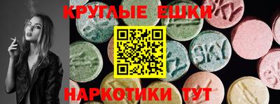 прущие грибы Нарткала