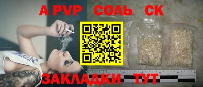 МДПВ Нальчик