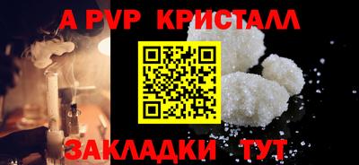МДПВ Нальчик