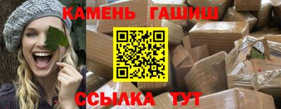 прущие грибы Наро-Фоминск