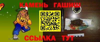 прущие грибы Наро-Фоминск