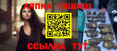 прущие грибы Наро-Фоминск