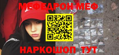 прущие грибы Наро-Фоминск