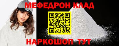 прущие грибы Наро-Фоминск