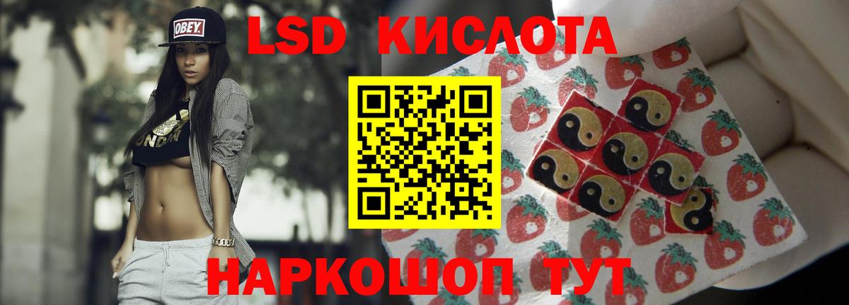 Лсд 25 экстази ecstasy Фрязино