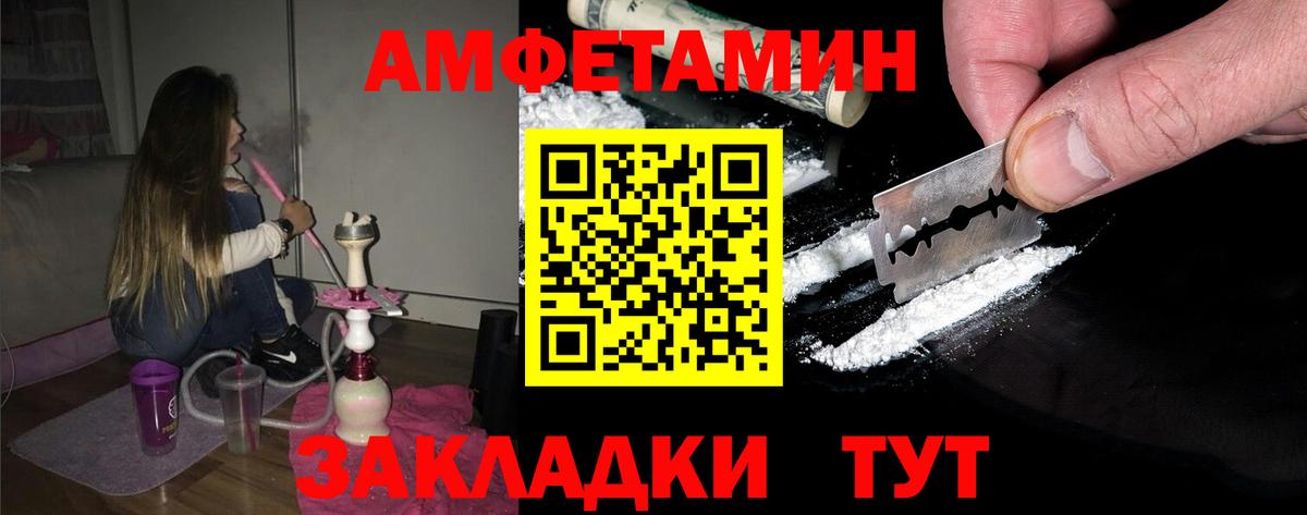 Метамфетамин витя  Метамфетамин витя  Вход с VPN  Фрязино 