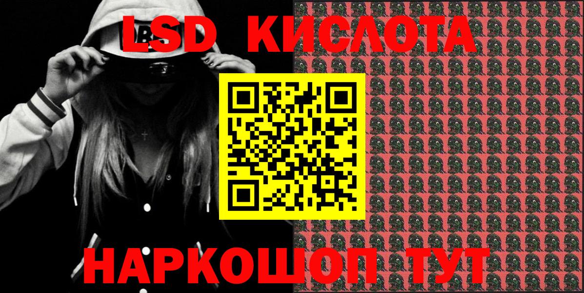 Марки N-bome  Наркотические марки 1,8мг  Фрязино  Вход с VPN  Наркотические марки 1,8мг 