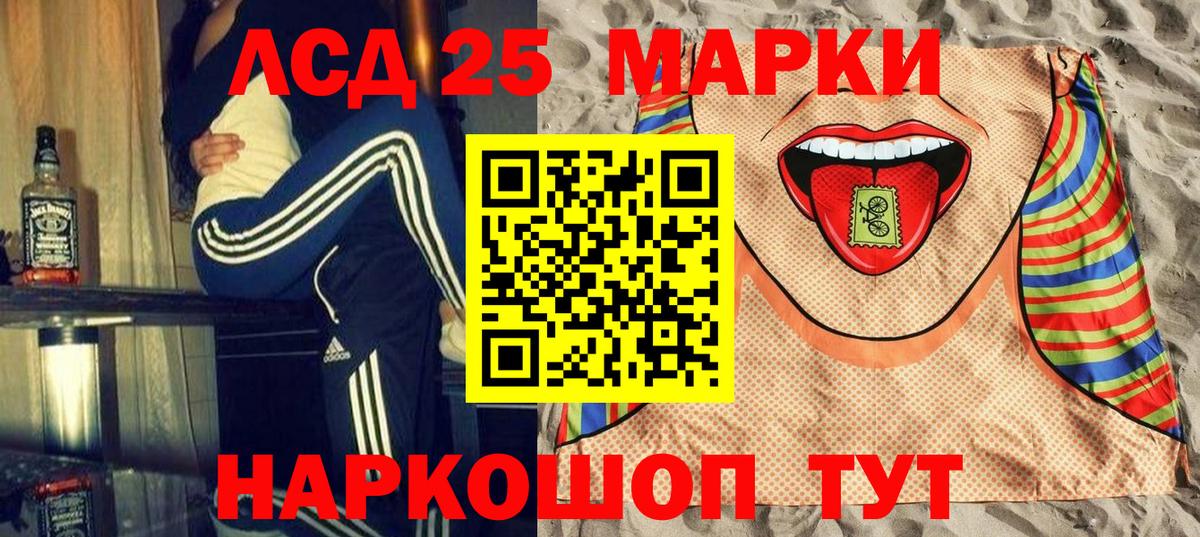 Марки N-bome 1,8мг Фрязино
