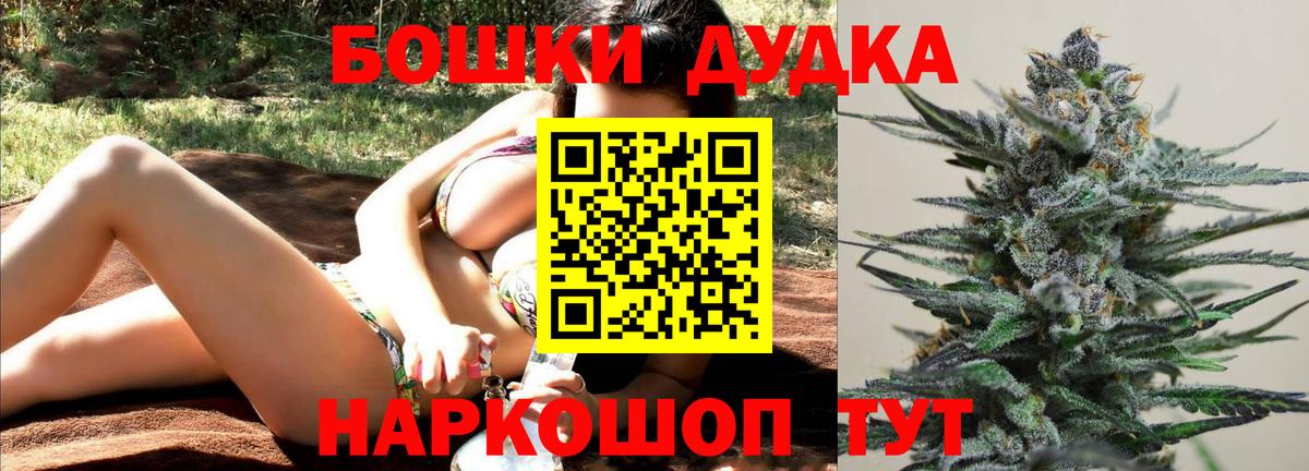 Канабис конопля Фрязино