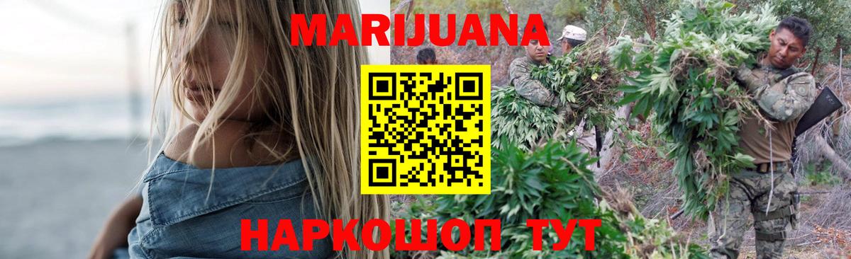 Бошки марихуана марихуана  Бошки Шишки планчик  Вход с VPN  Марихуана LSD WEED  Фрязино 